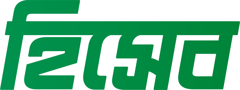 হিসেব